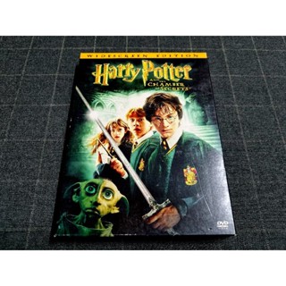 DVD ภาพยนตร์แฟนตาซี "Harry Potter and the Chamber of Secrets / แฮร์รี่ พอตเตอร์กับห้องแห่งความลับ" (2002)