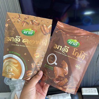 Malee Cocoa เครื่องดื่มโกโก้ชนิดผง Cocoa Drink Powder &amp; มาลี คอฟฟี่ Malee Coffee กาแฟปรุงสำเร็จชนิดผง Instant Coffee Mixed Powder