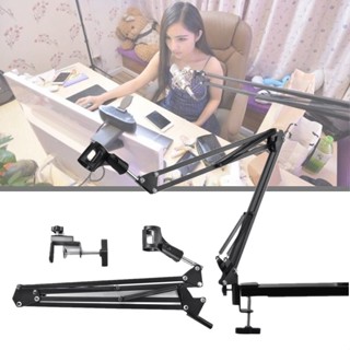 ขาตั้งไมโครโฟน Desktop Microphone Holder Suspension Boom สีดำ/ฟ้า/แดง/ขาว รุ่น MHB2001-SE