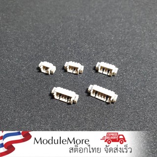 Connector JST ZH 1.25mm ตัวเมีย Horizontal paste SMD [2P/3P/4P/5P/6P] ชุดละ 10 ตัว