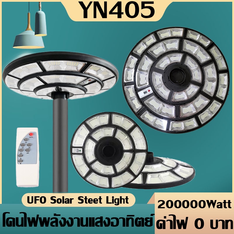 【รับประกัน10ปี】โคมไฟโซล่าเซลล์ ufo โซล่าเซลล์solar light ไฟทรงกลม ไฟสปอร์ทไลต์ LED โคมไฟถนนไฟโซล่าเซลล์