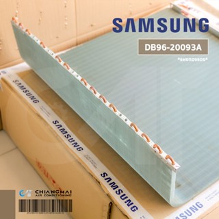 DB96-20093A แผงคอยล์ร้อนแอร์ #แผงทองแดง Samsung แผงรังผึ้งแอร์ซัมซุง