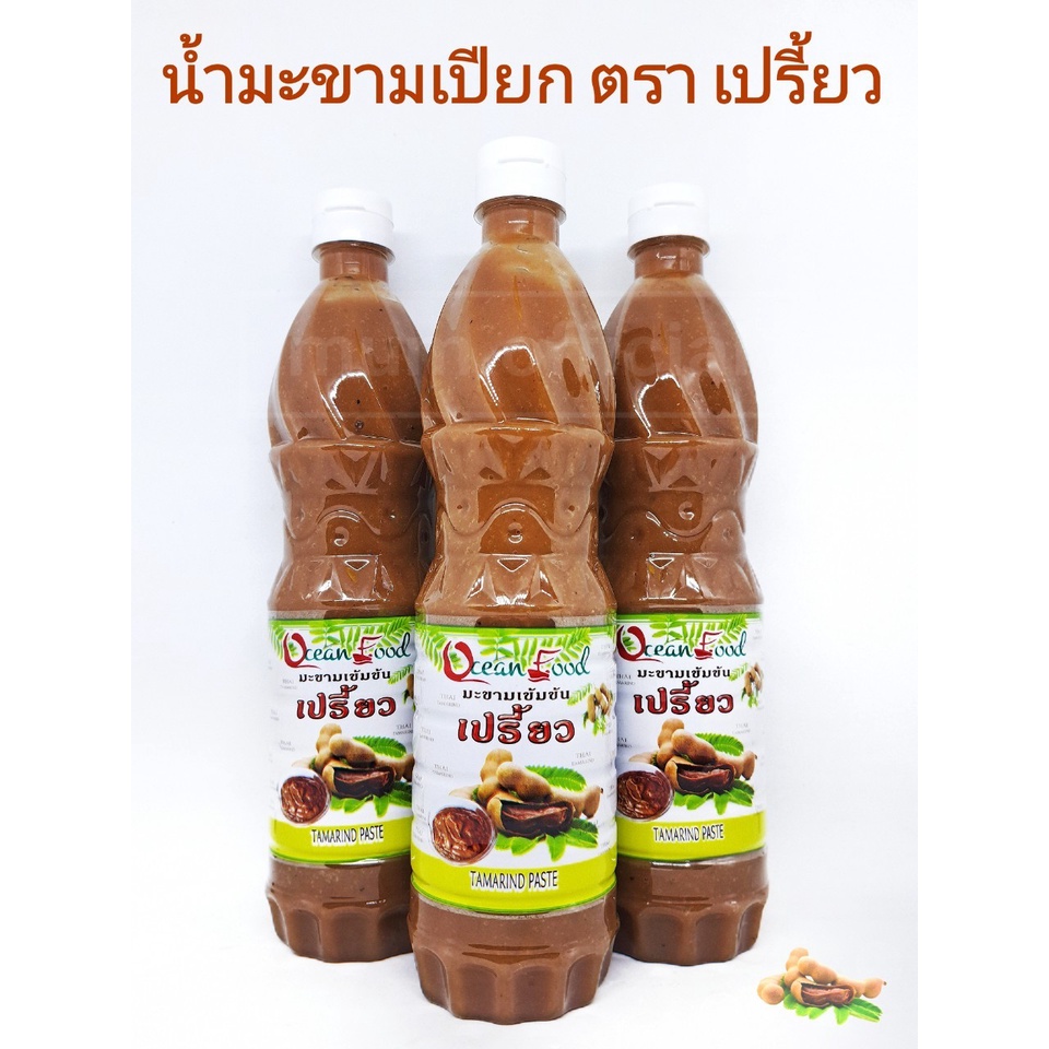 น้ำมะขามเปียก ตรา เปรี้ยว 3 ขวด มะขามเปียก เกรด A น้ำมะขามเปียกเข้มข้น ส่งฟรี
