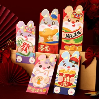 🧧{พร้อมส่ง-6ซอง/แพค}🧧🐯 ซองแดง ซองอั่งเปา ตรุษจีน 2023 ปั๊มนูนทอง ซองการ์ตูน คละลาย ลายน่ารักๆ ซองมงคล ซองปีใหม่