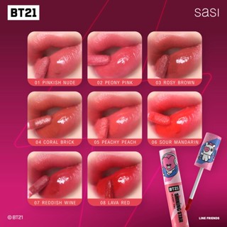 💋 ใหม่! sasi Shining Star Glassy Tint