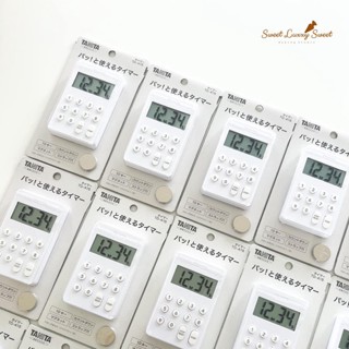 [พร้อมส่ง] นาฬิกาจับเวลาแบบมีปุ่มตัวเลข  TANITA นาฬิกาจับเวลาทำอาหาร Timer นาฬิกาจับเวลาสีขาว