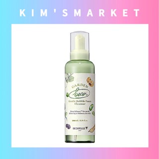 ✨SKIN FOOD✨(200ml) Garden Bean Gentle Bubble foam cleanser บีน เฟซ คลีนเซอร์ / 69เครื่องสำอางเกาหลี สกินแคร์เกาหลี. แต่งหน้าเกาหลี