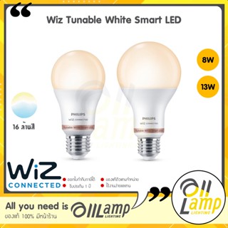 Philips Wiz Tunable White smart LED 8w 13w หลอดไฟเปลี่ยนสี ปรับสีได้ สี 2700-6500k