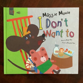 นิทานภาษาอังกฤษสำหรับเด็ก เรื่อง Maggie Mouse I don’t want to