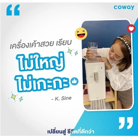 เครื่องกรองน้ำ Coway รุ่น CHP-6200N thumbnail 4