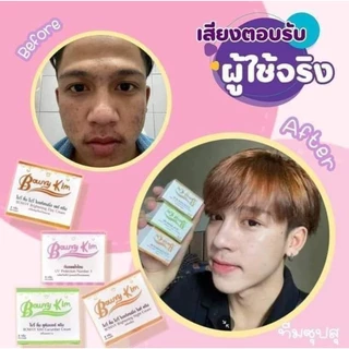 ครีมโบวี่คิ้ม ขนาด8กรัม ของแท้100%ร้านนี้ส่งเร็วมาก📣