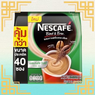 เนสกาแฟ เบลนด์ แอนด์ บรู เอสเปรสโซ โรสต์ (40 ซอง)