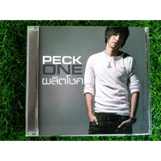 CD เพลง (ปั้มแรกไม่ใช่แผ่นทอง) เป๊ก ผลิตโชค อัลบั้ม PECK ONE (เพลง หรือแค่ขำขำ)