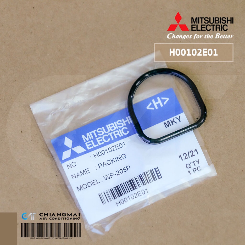 MITSUBISHI H00102E01 PACKING OUTLET PIPE ยางกันรั่วท่อส่งน้ำ มิตซูบิชิ สำหรับรุ่น WP205, WP255, WP30