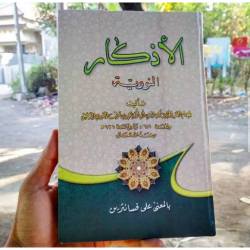 ADZKAR AN NAWAWI YAH Al Adkar THE MEANING OF ISLAMIC BOARDING SCHOOL PETUK KWAGEAN pgon