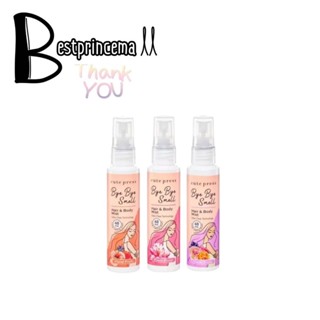 CUTE PRESS สเปรย์ฉีดผมและผิวกาย HAIR &amp; BODY MIST 3 กลิ่น ขนาด 60 ml