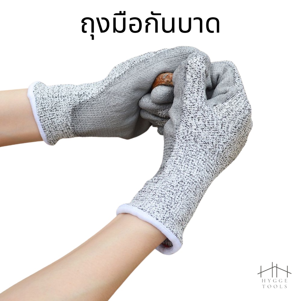 ถุงมือกันบาดเซฟตี้เคลือบ PU ป้องกันการบาดจากของมีคม ใช้งานได้ทั้งงานช่าง ตัดกระจก งานสวน ปลอดภัยทุกการใช้งาน