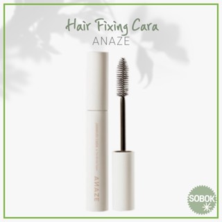 [ANAZE] Janmuri Cara  8ml / ครีมนวดผมเด็ก