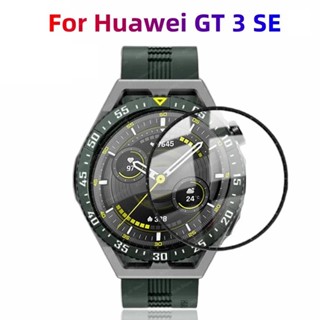 ฟิล์มกันรอยหน้าจอ 3D แบบเต็มจอ ขอบโค้ง HD พรีเมี่ยม สําหรับ Huawei Watch GT 3 SE Huawei GT3 SE Smart Watch