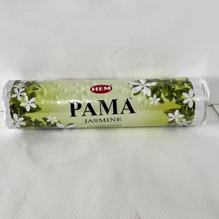 ธูปหอม กำยาน กลิ่นมะลิ/ Hem Pama  Jasmine Incense Sticks/ 235 g/ อินเดียแท้พร้อมส่ง