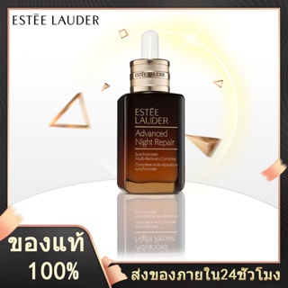 Estee Lauder Advanced Night Repair Synchronized Multi-Recovery Complex 50ml.