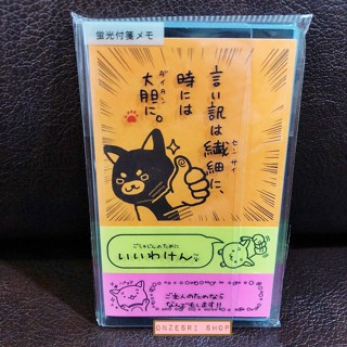 Sticky Index Note ลาย Iwaken จาก San-X Japan แบบน้องหมาชูมือถูกใจ มี 3 ลาย ลายละ 30 แผ่น ขนาด 12.5 x 5.8 x 0.5 ซม.