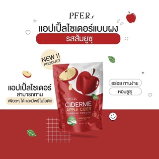 แอปเปิ้ลไซเดอร์ CIDERME APPLE CIDER VINEGAR POWDER รสส้มยูซุ ผงชงดื่มแอปเปิ้ล มีพรีไบโอติก