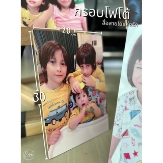 กรอบลอยบอร์ดไดคัท 1 แถม 1 กรอบลอยรูปขนาด20*30cm. ส่งเร็วใน1-2วัน