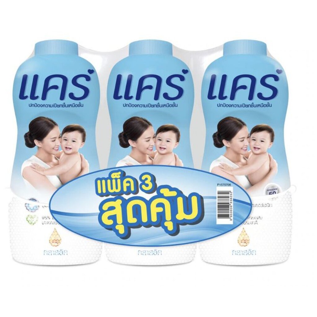 Care แคร์ แป้งเด็ก คลาสสิค,ลาเวนเดอร์,ซากุระ ขนาด 350 มล แพ็ค 3 ขวด