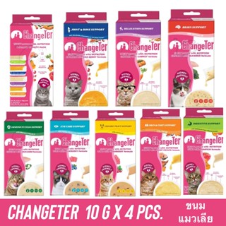 ขนมแมวเลีย ChangeTer (เชนจ์เตอร์) แบบกล่อง ขนมแมวเลียที่เป็นมิตรต่อไต ขนาด 10 กรัม x 4 ซอง