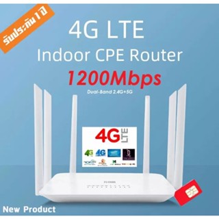 4G Wifi Router เราเตอร์ 6 เสา ใส่ซิม 1200Mbps Dual-Band 2.4G+5Ghz ,High-Performance Melon