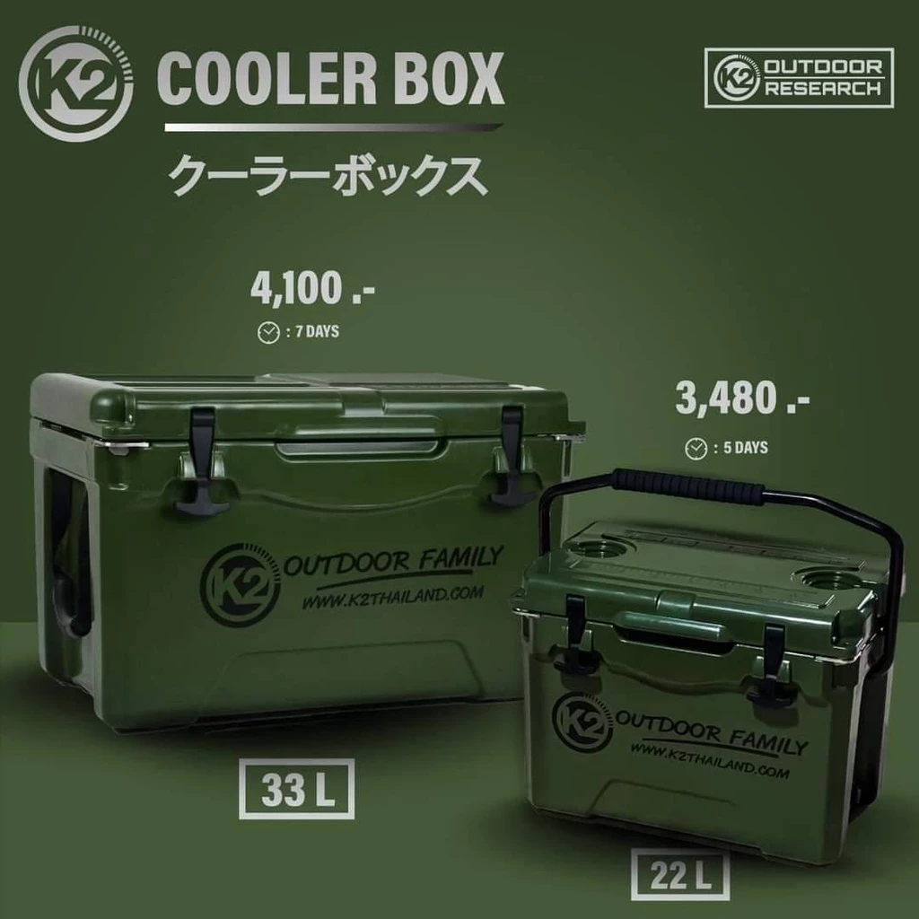 K2 Cooler Box Multifunction 33l (กระติกน้ำแข็ง) thumbnail 3
