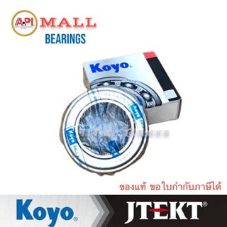 Koyo Jtekt ลูกปืนคลัทช์ Toyota 1N 2L LN40 Clutch Bearing Japan RCT 4067 A ของแท้