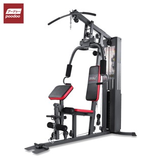 Home Gym โฮมยิมออกกำลังกาย เครื่องออกกำลังกายมัลติฟังก์ชั่น เหล็กหนา โครงสร้างแข็งแรง เครื่องบริหารกล้ามเนื้อ