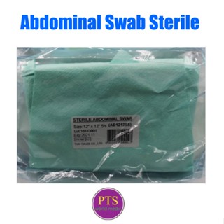 Abdominal Swab Sterile ผ้าซับช่องท้อง (1 ห่อ)