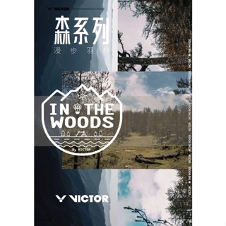 ไม้แบดมินตัน VICTOR AURASPEED IN THE WOOD