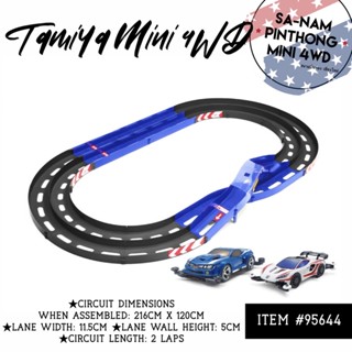 รางรถทามิย่า - Tamiya Item #95644 – Mini 4WD Oval Home Circuit (Two-Level Lane Change) + Rowdy Bull &amp; Ignicion