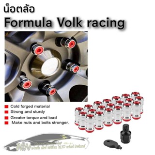 น็อต Formula Volkracing เกลียว1.5ชุด20ตัว เติมเต็มล้อแม็กซ์ให้สวยลงตัวทุกมิติ