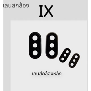 เลนส์กล้อง ix ฝาครอบ+เลนส์ เลนส์ix เลนส์กล้องหลัง เลนส์กล้อง ix เลนส์กล้อง สินค้าพร้อมส่ง