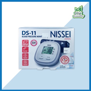 NISSEI japan DS-11 Blood pressure monitor เครื่องวัดความดันนำเข้าจากญี่ปุ่น