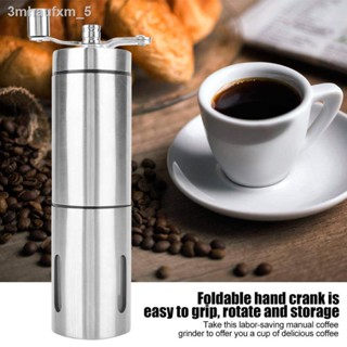 【Clearance】【COD】【กิโลดิจิตอล】Stainless Steel Coffee Grinder Grinder Manual Coffee Grinder Mill for Coffee Grinding