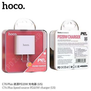 Hoco C76Plus Adapter หัวชาร์จ PD20W Type-C กระแสไฟ 3A(20w) ระบบPD