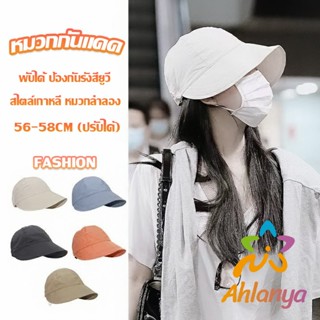 Ahlanya หมวกบังแดด ป้องกันรังสียูวี ขนาดใหญ่ ระบายอากาศได้ดี  Bucket Hats