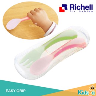 Richell ชุดช้อนส้อมแบบ EASY GRIP พร้อมกล่อง Grip spoon &amp; fork with case