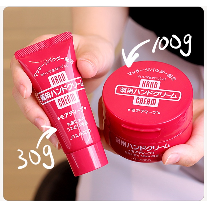 Shiseido Medicated Hand Cream 100g, 30g ครีมบำรุงมือ ชิเชโด้ ครีมบำรุงมือเนื้อเข้มข้น และสูตรชุ่มชื้น