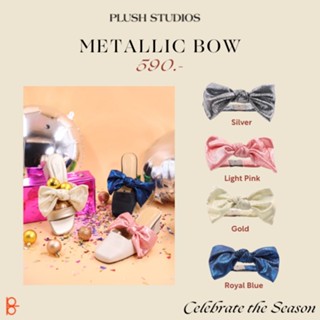 Plush Studios สาย Add-on รุ่น Metallic Bow