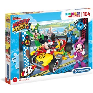 จิ๊กซอว์ Clementoni - Mickey and the Roadster Racers  104 piece (ชิ้นขนากใหญ่) (ของแท้ มีสินค้าพร้อมส่ง)