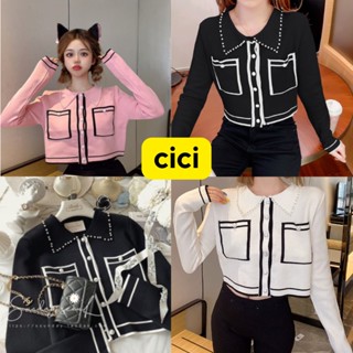 Cici ❣🇹🇭🚚พร้อมส่ง❣(2372)เสื้อไหมพรมแขนครอปคอปก กระดุมผ่ากลางแต่งมุก สไตล์สาวหวานคิ้วท์ๆ