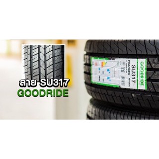 ยางใหม่ Goodride ปี2022