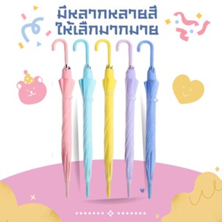 💥ใหม่💥 ร่มกันฝน กันuv สีสันสดใส ร่มแฟชั่น Umbrella☔ มี 5 สีให้เลือก